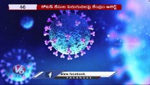 Central Govt On High Alert Over Coronavirus Cases Rising  _ Delhi _ V6 News