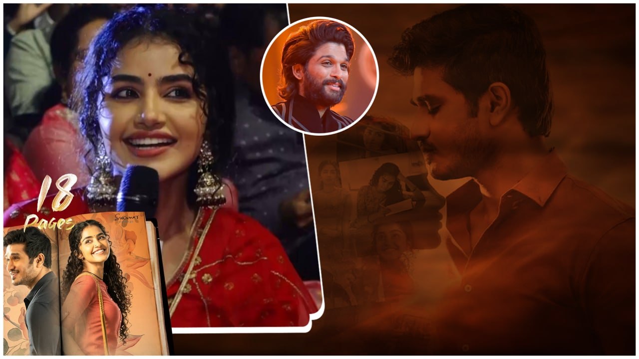 నా క్రష్ అల్లు అర్జున్.. అతనికి పడిపోయాను నేను..* Pre Release Event 18 Pages Pre Release Event