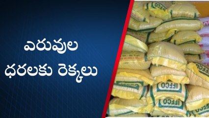 నెల్లూరు జిల్లా: రైతుల నెత్తిన పిడుగు