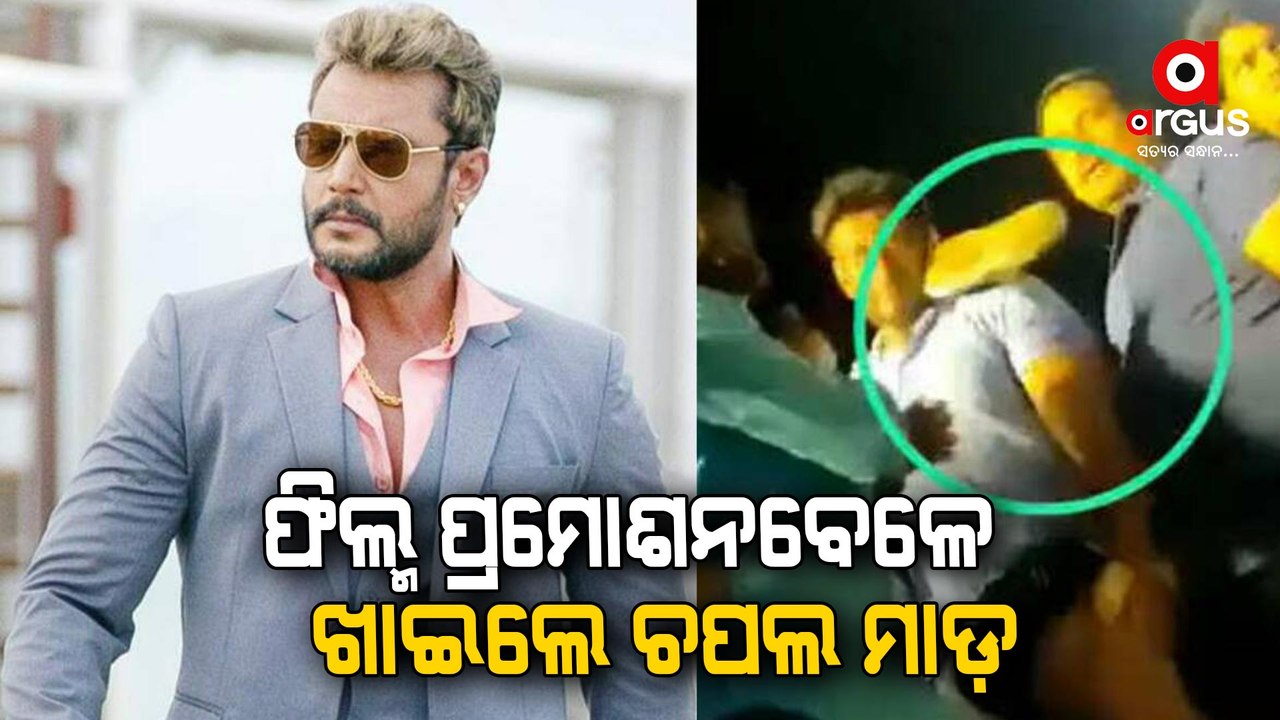 Slipper Thrown At Kannada Actor Darshan