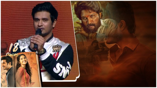 పుష్ప 2 Updates నేను చెప్తాను.. *Pre Release Event 18 Pages Pre Release Event