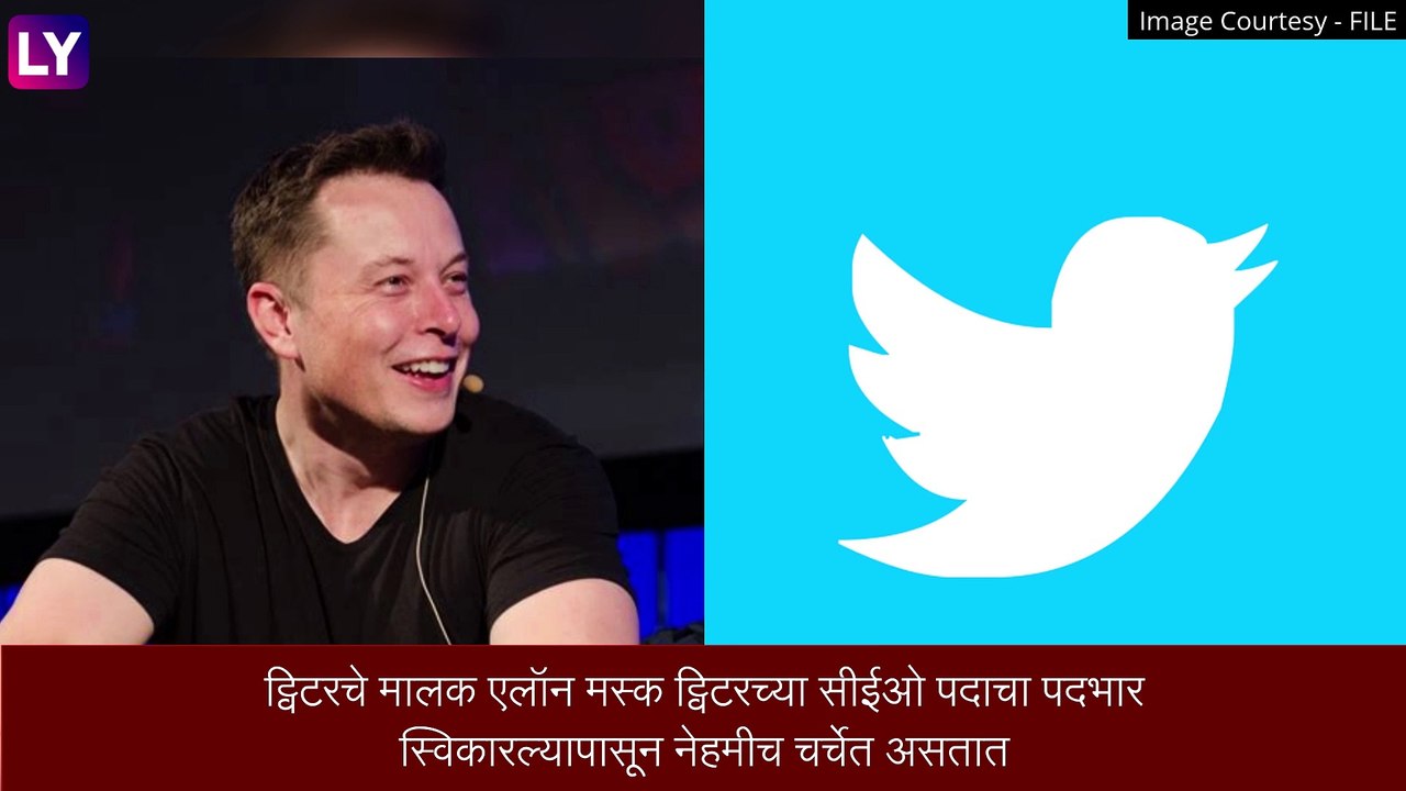 Elon Musk ट्विटरच्या सीईओ पदाचा देणार राजीनामा, ट्विट करून दिली माहिती