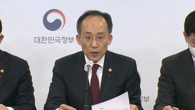 [현장영상+] 추경호 다주택자 징벌적 규제 정상화...대출 규제 등 완화 / YTN