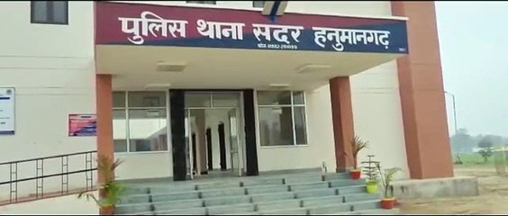 Identity of drug supplier, police is giving raid to nab