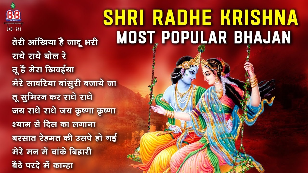 Shri Radhe Krishna most Popular Bhajan ~ श्री कृष्ण भजन ~  श्री राधे कृष्णा भजन ~ KRISHNA BHAJAN ~ Best Bhajan ~ 2022