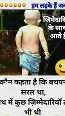 Comedy I #shorts #ytshorts