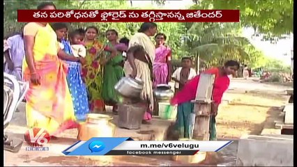 Fluoride Water | People Face Problems With Consumption Of Polluted Water | Nalgonda | V6 News