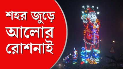 আলোর রোশনাইয়ে ঝলমলে তিলোত্তমা