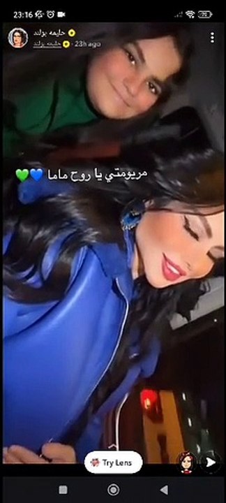 حليمة بولند تدلل ابنتيها على طريقتها الخاصة
