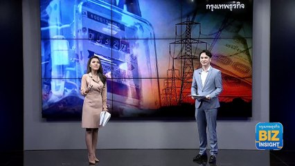 เปิดของขวัญ​ปีใหม่​ 66 'ซานต้าลุงตู่'​
