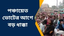 বীরভূমঃ বিজেপিতে ভাঙ্গন! মণ্ডল সহ - সভাপতির যোগদান তৃণমূলে