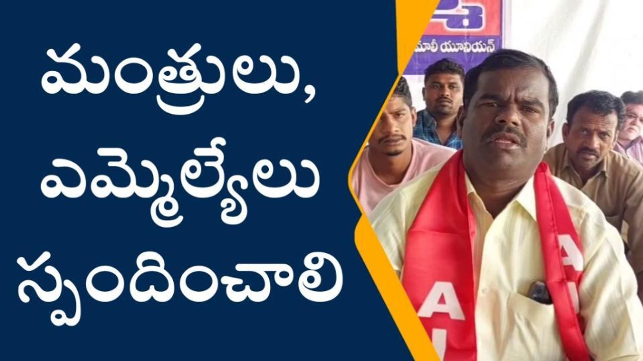 ఆర్మూర్: సమస్య పరిష్కరించాలని సమ్మెకు దిగితే.. ఇంత నిర్లక్ష్యమా..!