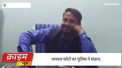 अमेठी: कई पिस्टलों के साथ युवक का फोटो सोशल मीडिया पर वायरल, पुलिस जांच में जुटी