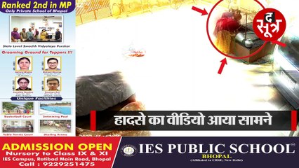 खेलते वक्त कुएं में गिरा 7 साल का बच्चा, समय रहते निकाला गया बाहर; हादसे का वीडियो आया सामने