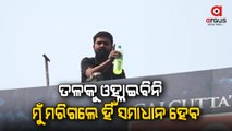 Rourkela Youth Muktikant Biswal Climbs Atop Of Hoarding To Stage Protest