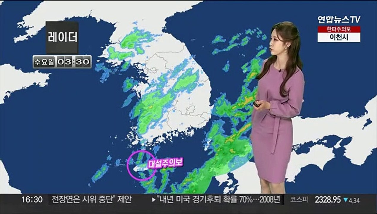 [날씨] 밤까지 곳곳 눈·비…내일 출근길 매서운 한파