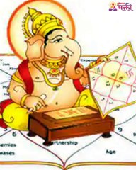 हे आहेत कुंडलीतील 4 धोकादायक दोष, जाणून घ्या ज्योतिषीय उपाय