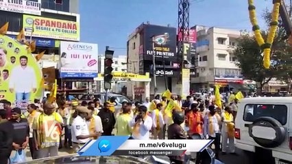 Gaja Mala Collapse On TDP Chief Chandrababu Naidu _ V6 News