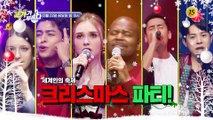 크리스마스 특집_국가가 부른다 40회 예고 TV CHOSUN 221223 방송