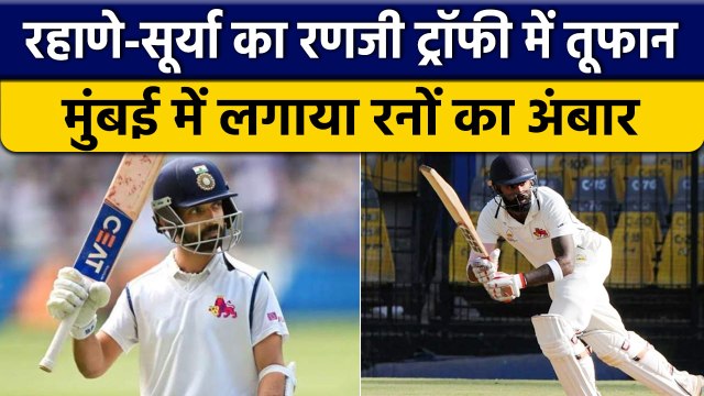 Ranji Trophy 2022: Rahane और Suryakumar की आंधी में ध्वस्त हुआ Hyderabad | वनइंडिया हिंदी *Cricket