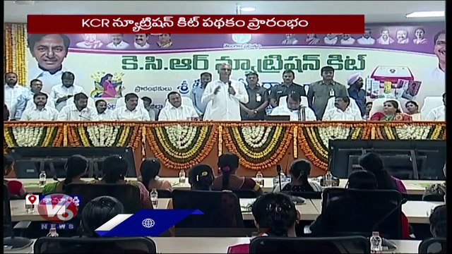 Minister Harish Rao Launching of KCR Nutrition Kit At Kamareddy _ Pocharam Srinivas Reddy _ V6 News