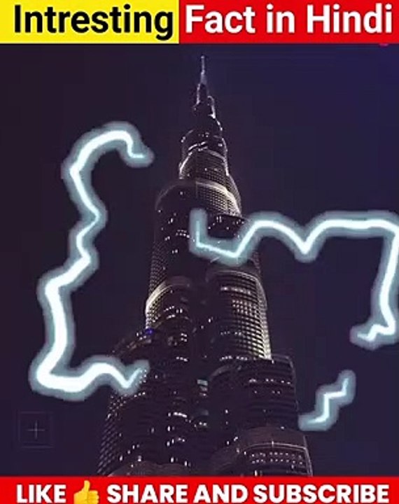 Burj Khalifa का बिजली का बिल कितना आता है? | Electricity bill of Burj Khalifa