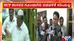 Govind Karjol, Ashwath Narayan Slam NCP MLA Jayant Patil | Public TV