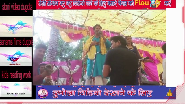 Kamlesh Dehati Dugola Mukabala sahib Giri Dugola Mukabala