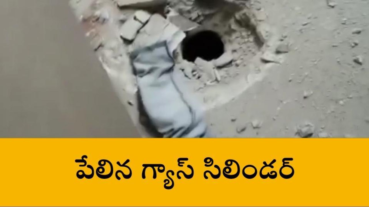 కూకట్ పల్లి: ఒక్కసారిగా పేలిన సిలిండర్.. చెల్లాచెదురైన వస్తువులు