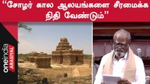 DMK MP Kalyanasundaram | BJP விவசாயிகளுக்கு நல்லது செய்வதுபோல வேடமிடுகிறது