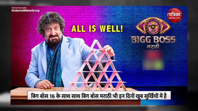 राखी सावंत के अंदर घुसा मराठी बोलने वाली मोंजोलिका का भूत! वीडियो देख हंसी नहीं रोक पाएंगे आप