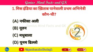 GK Questions || Hindi GK Quiz || सरकारी नौकरी जीके || GK Study For All Competitive Exams || Part8 #gk #gkquiz #gkinhindi #generalknowledge