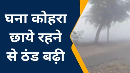 बक्सर: ठंड में छात्र छात्राओं को विद्यालय आने में हो रही परेशानी