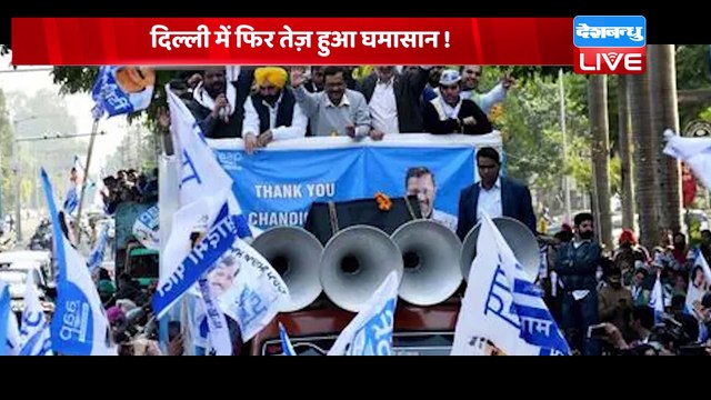 din bhar ki khabar | news of the day, hindi news india |top| Rahul Gandhi bharat jodo yatra #dblive