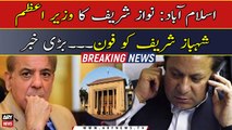 Nawaz Sharif calls PM discusses political matters