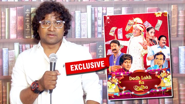 फिल्म 'डेढ़ लाख का दूल्हा' फिल्म को लेकर अभय प्रताप सिंह ने शेयर की बेहद खास बाते