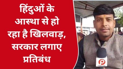 गोण्डा: पठान मूवी को लेकर जनता ने दी अपनी राय, जानने के लिए देखिए खास रिपोर्ट