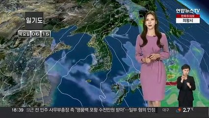 [날씨] 밤사이 기온 '뚝'…중부 한파·서쪽 대설