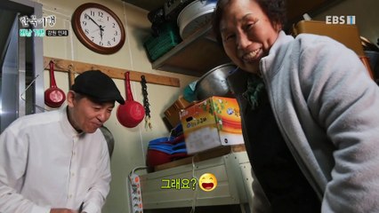 한국기행 - Korea travel_배낭 기행 3부- 맛있는 동네_#002