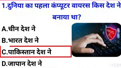 Hindi Sawal|hindi question|D4 Danish