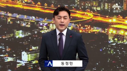 윤 대통령 “성장 가로막는 적폐 청산” 노조 겨눴다