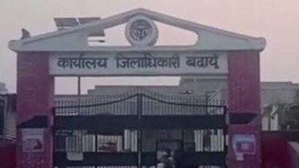 बदायूं: खबर में जानिए शाहरुख खान की पठान मूवी को लेकर लोगों की प्रतिक्रियाएं