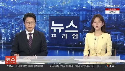 북 'ICBM 정상각 발사' 언급에 미 정찰기 출동