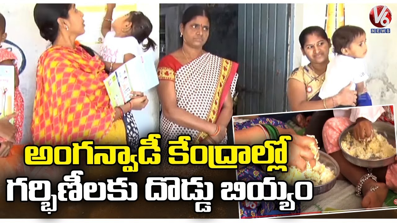 Telangana Govt Negligence On Anganwadi Centres...