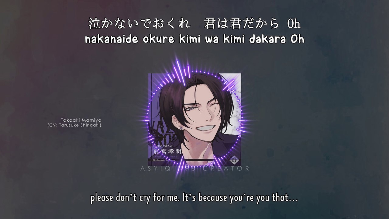 Labyrinth - Takaaki Mamiya (lyrics)