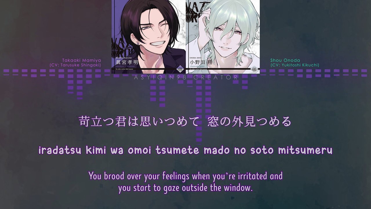 Home Sweet Home - Takaaki Mamiya & Shou Onoda (lyrics)