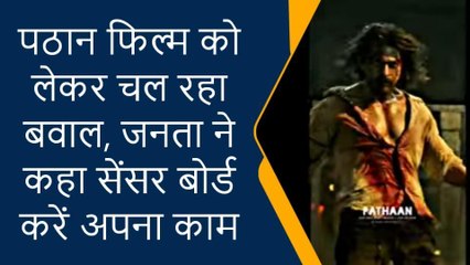 गोरखपुर: पठान फिल्म को लेकर हो रहे विरोध पर क्या है जनता की राय, आप भी सुने