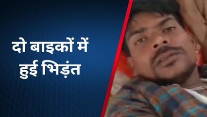 बांसवाड़ा: हवा में लहराती आई बाइक और युवक को ले गयी साथ, देखें खबर