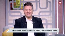 حفيدتى عندها 12 سنة ومغيرتش ولا سنة واحدة من أسنانها .. المشكلة فين ؟