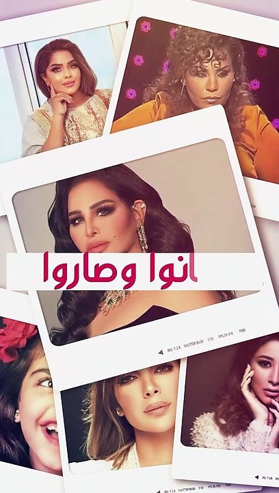 مراحل تغير  شيماء علي